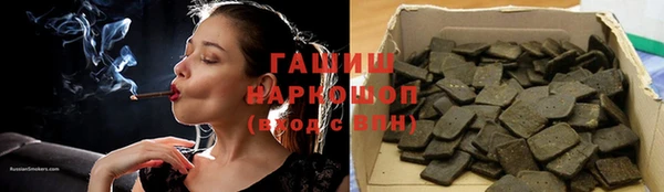 гашик Сафоново