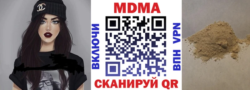 MDMA кристаллы  Купить где  Ува 