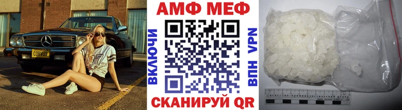 Купить  Ува  Метамфетамин кристалл 